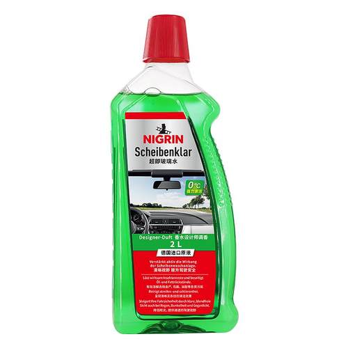 NIGRIN尼格林汽车玻璃水强力去污