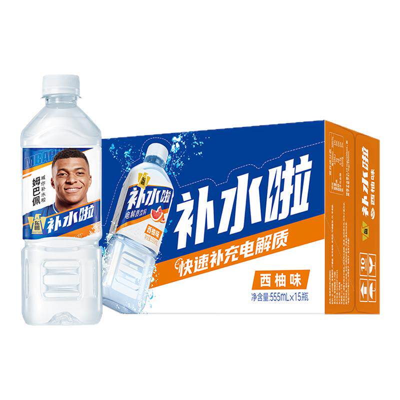 东鹏补水啦555ml*15瓶整箱
