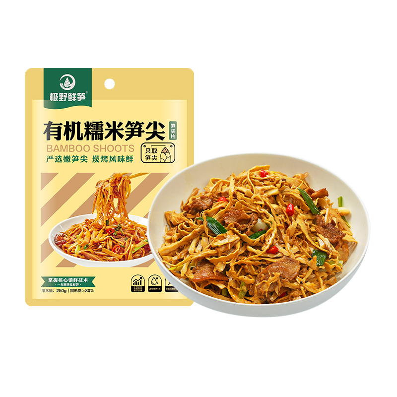 极野有机认证糯米笋尖配料表干净