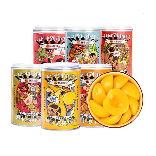 【7种水果罐头】林家铺子糖水黄桃罐头425g*4水果罐头杨梅水果捞 - 封面