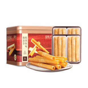 香港美心精致原味鸡蛋卷208g进口休闲零食点心饼干春节年货送礼