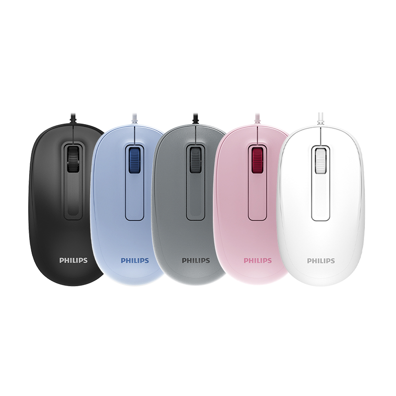 飞利浦K23有线鼠标办公通用轻量化便携滑鼠商用笔记本台式机USB小