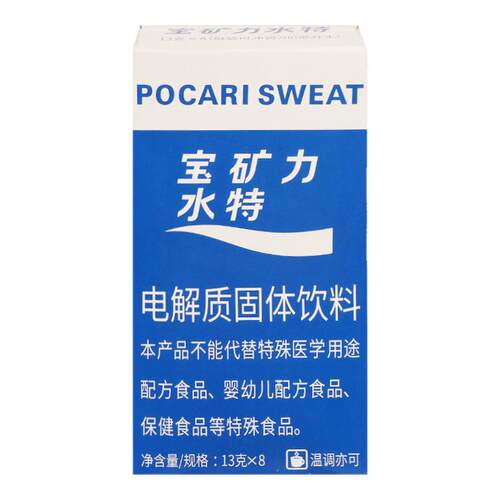 宝矿力水特粉末电解质水冲剂饮料