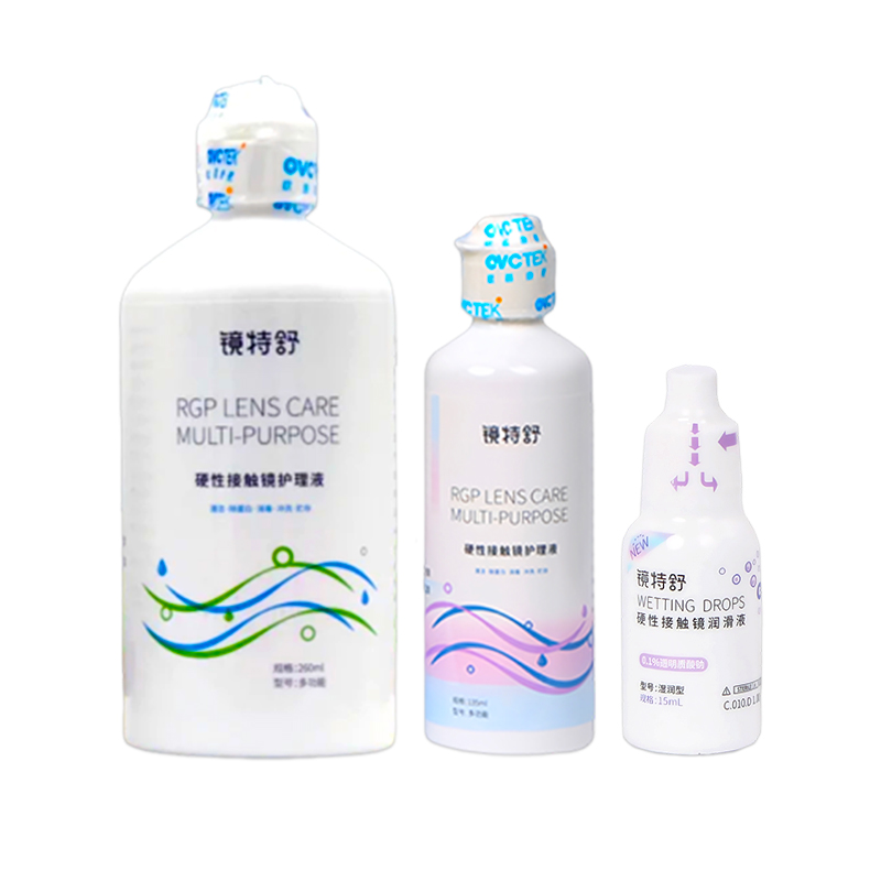 欧普康视镜特舒护理液RGP角膜塑形镜260mlOK硬性隐形眼镜润滑液hm