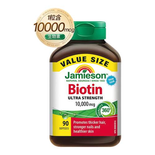 健美生生物素软胶囊养发护发