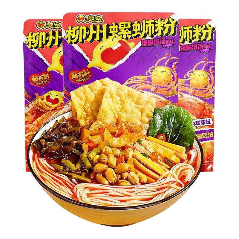 臭宝爆爆浓汤柳州风味螺蛳粉