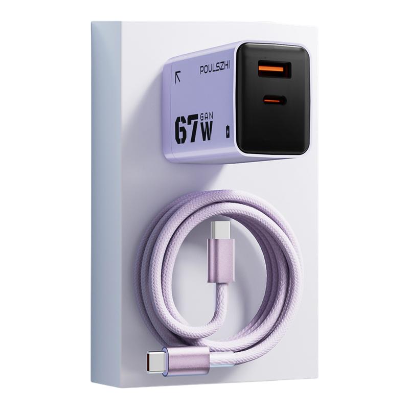 67W适用华为苹果氮化镓快充电头