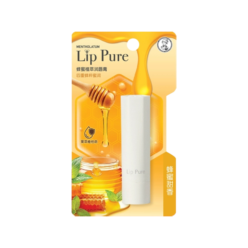 【艺兴同款】蜂蜜植萃润唇膏