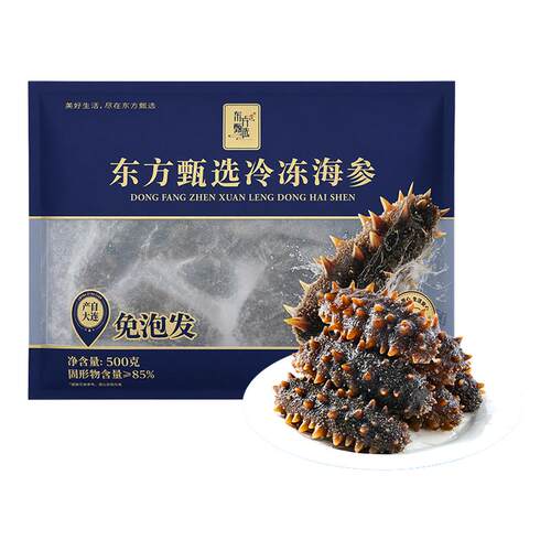东方甄选自营冷冻海参