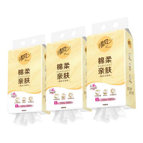 清风卡皮巴拉悬挂式抽纸4层10提