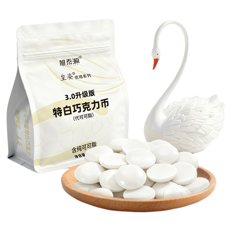 皇姿优焙多色白色红色巧克力币