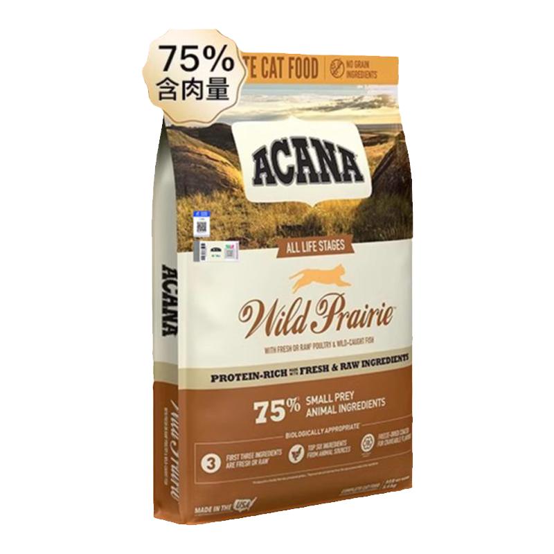 爱肯拿农场盛宴猫粮全阶段5.4kg