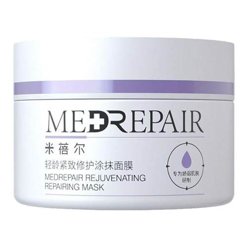 紧致蓝绷带补水保湿舒缓涂抹面膜