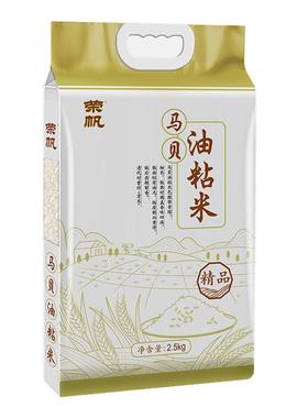 荣帆马贝油粘米5斤装长粒香籼米一级大米农家晚稻米真空装