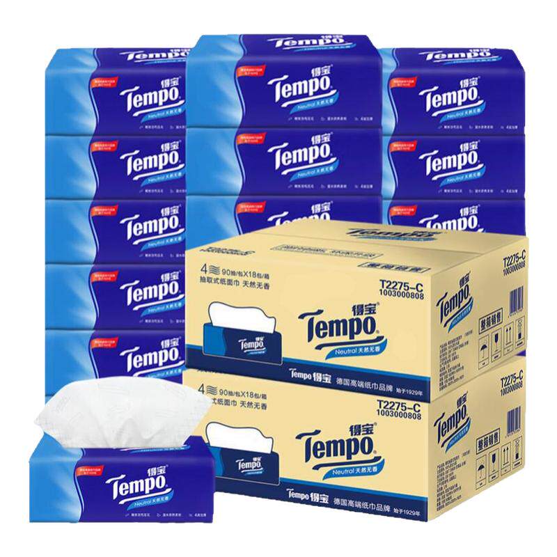 Tempo得宝无香味18包4层加厚家用实惠纸巾餐巾纸面巾纸德宝大号