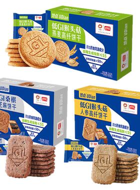 盼盼悠点低GI燕麦高纤粗粮饼干营养控糖健身代餐零食小吃休闲食品
