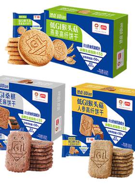 盼盼低GI猴头菇燕麦高纤饼干