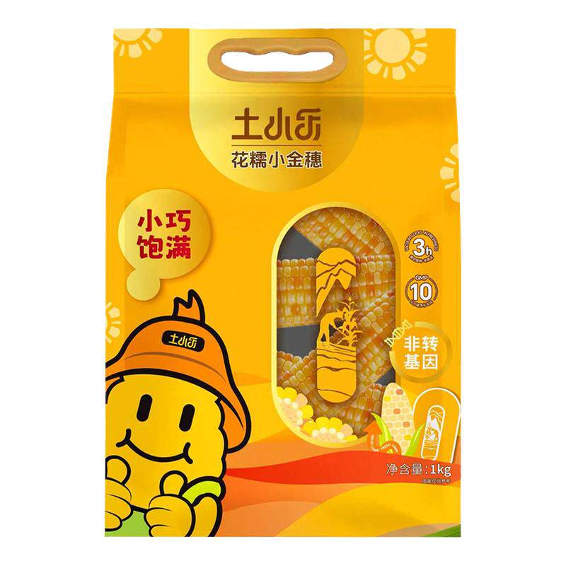 土小乐小金穗花糯玉米轻食代餐非转基因真空包装1kg/袋 金 实拍商品图