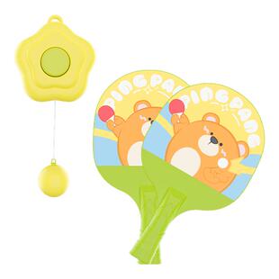 儿童悬浮乒乓球训练器室内视力锻炼宝宝手眼协调益智运动玩具礼物