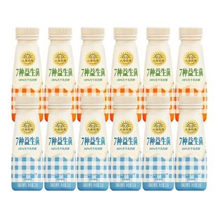 12瓶学生儿童早餐风味发酵乳生牛乳酸牛奶 北海牧场7种益生菌220g