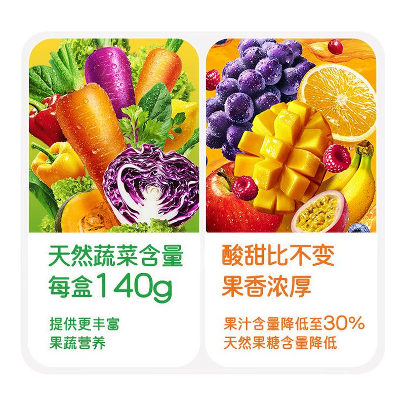 kagome可果美复合果蔬汁野菜生活