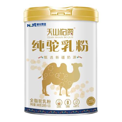 【三高糖尿可喝】新疆100%纯驼奶