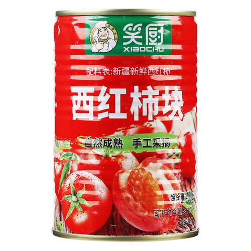 【新货】新疆笑厨西红柿罐头400g