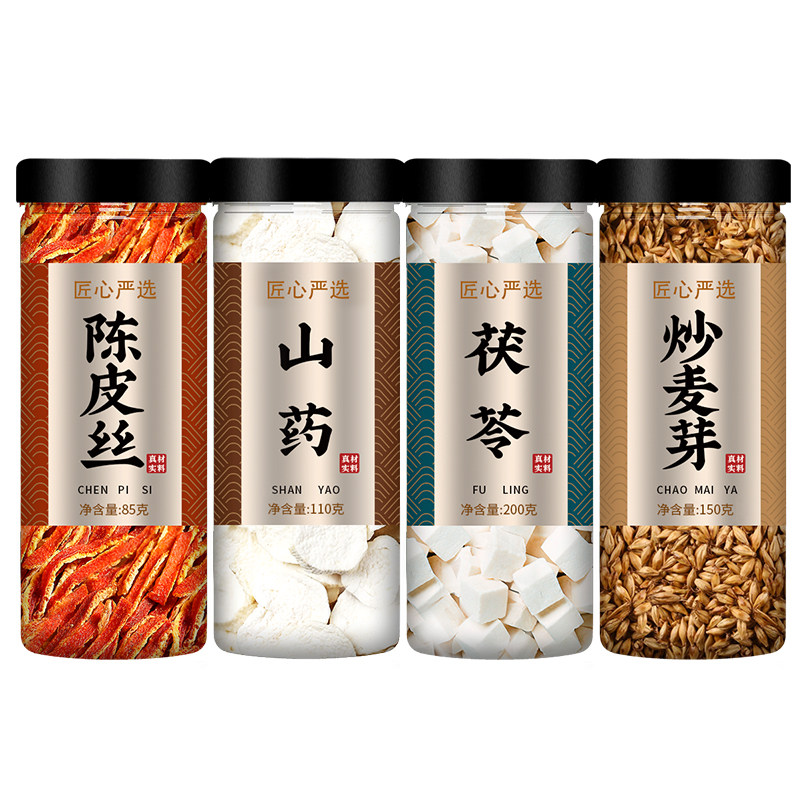 陈皮山药茯苓炒麦芽祛湿茶中药材正品官方旗舰店野生干药用泡水喝图片