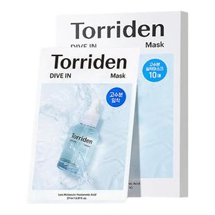 【大贸直发】韩国Torriden桃瑞丹面膜贴片玻尿酸精华补水保湿正品