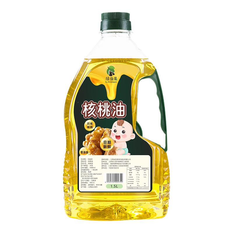 一级压榨纯正山核桃油儿童学生辅食油山核桃油瓶装家用纯正好油