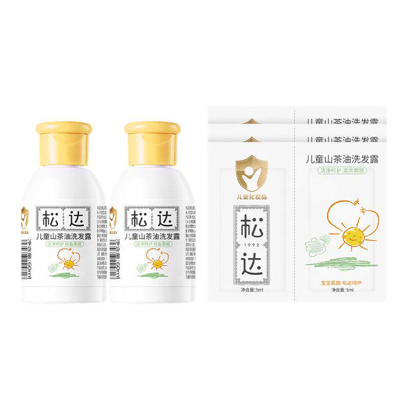 松达儿童洗发水中大童洗发露山茶油护发3岁以上男女孩专用60ml-bb
