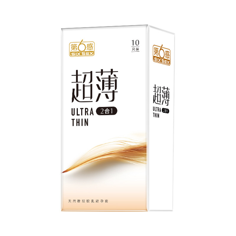 第六感避孕套超薄官方旗舰店正品男用裸入持久装001安全套byt