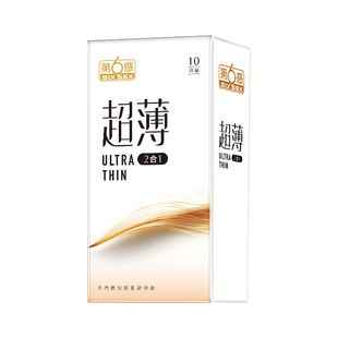 第六感避孕套超薄官方旗舰店正品 001安全套byt 男用裸入持久装