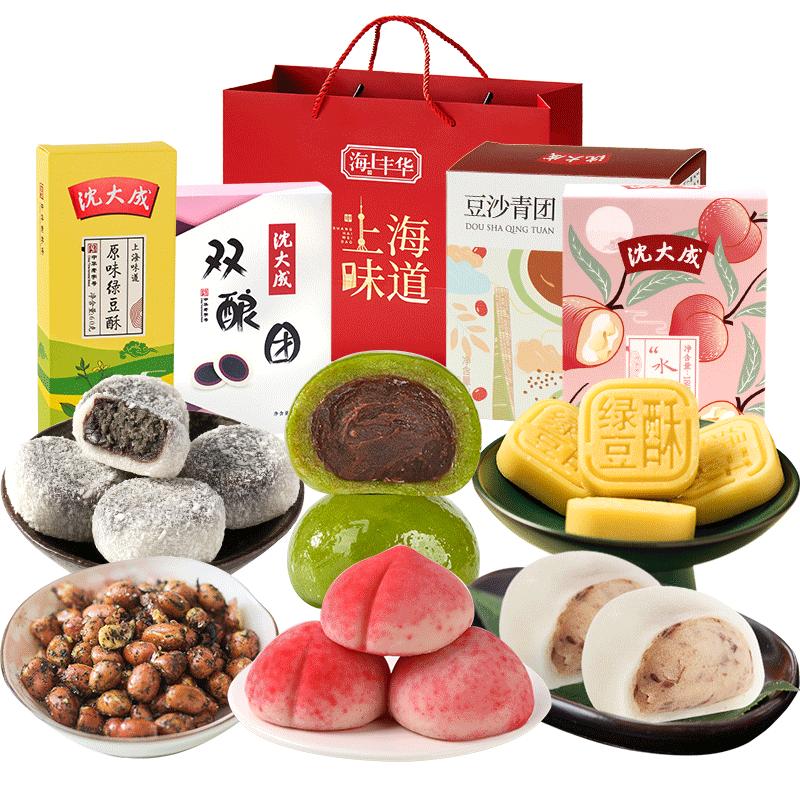 沈大成上海特产糕团云片糕双酿团绿豆酥大礼包点心礼袋老字号糕点
