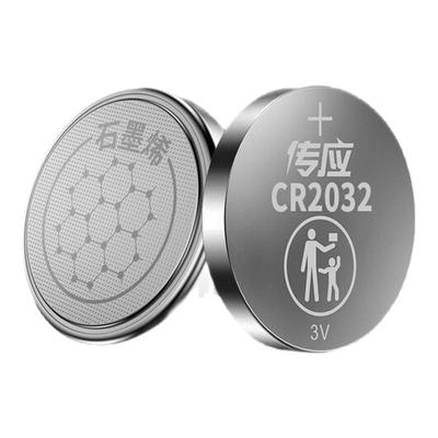 南孚传应CR2032纽扣电池CR2025正