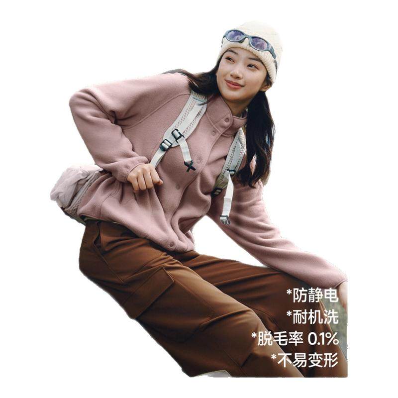 蕉下万粒绒外套女款早秋季摇粒绒抓绒衣内胆2025新款户外轻薄短款,女装/女士精品,短外套,淘宝优惠券,粉丝福利购,淘宝优惠卷