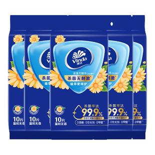 维达金盏花湿巾100片便携式清洁湿纸巾独立包装小包湿手纸巾DY