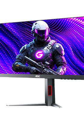 AOC显示器27英寸2K电竞180Hz屏幕1K台式240Hz电脑G2SD国补Q27G4/D