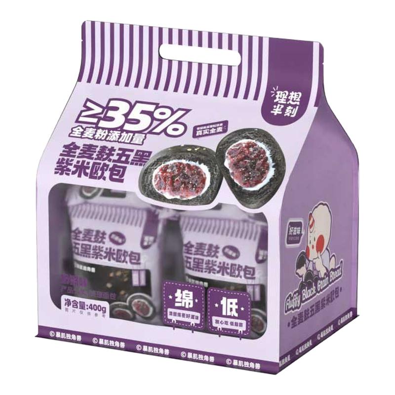 全麦麸五黑紫米欧包低脂400g8包