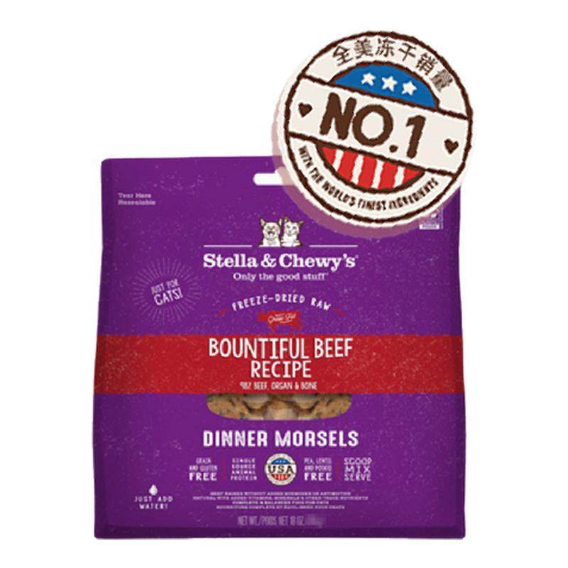 SC全猫HPP生骨肉主食冻干猫粮