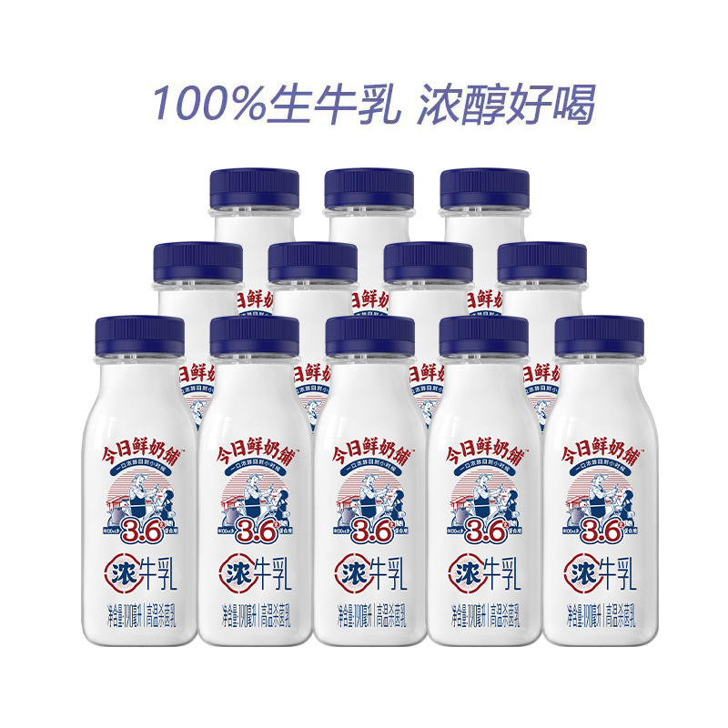 新希望今日鲜奶铺190ml