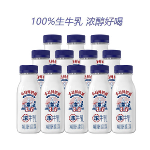 新希望今日鲜奶铺190ml 学生营养早餐奶纯牛奶低温冷鲜牛奶 12瓶装