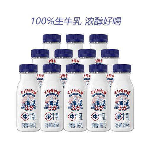 新希望今日鲜奶铺190ml