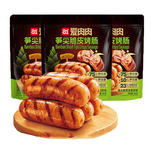 a1爱肉肉笋尖脆皮鸡肉烤肠熏烤黑胡椒 a1零食研究所