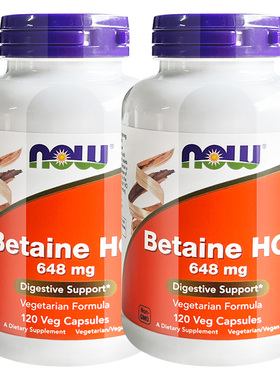 2瓶now诺奥 盐酸甜菜碱 胃蛋白酶 肠胃肠道调理HCI盐酸盐美国进口