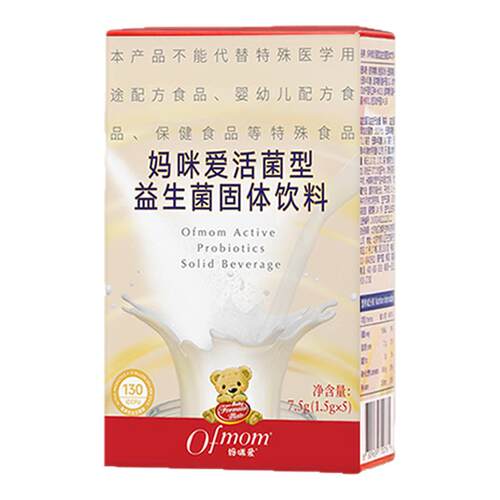 妈咪爱四联益生菌130亿菌株5支装