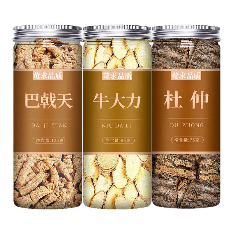 杜仲巴戟牛大力汤包野生干货中药材正品巴戟天泡酒煲汤官方旗舰店图片