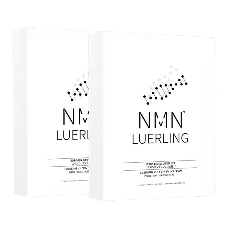 LUERLING日本玻尿酸小白盒水润面膜补水保湿女紧致抗氧化修复抗皱