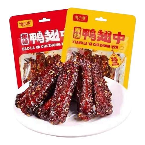 馋小乖鸭翅网红同款爆辣香辣湖南特产卤味熟食即食解馋夜宵追剧