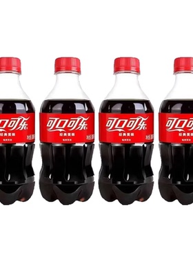 【百补福利购】可口可乐饮料小瓶装可乐整箱碳酸饮料300ml*4瓶